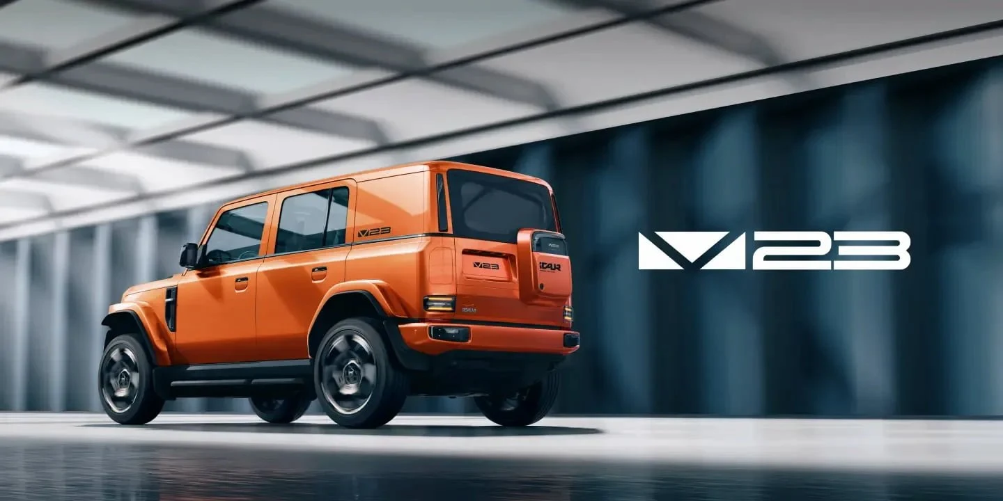 iCar V23 - Image 2: Warm Orange, tampak belakang